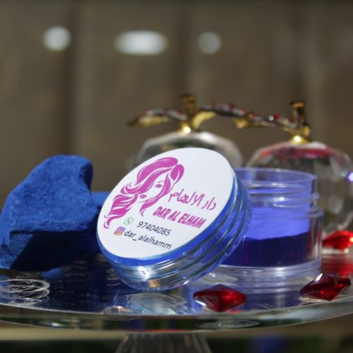 Dar Al Elham Body Blue Powder